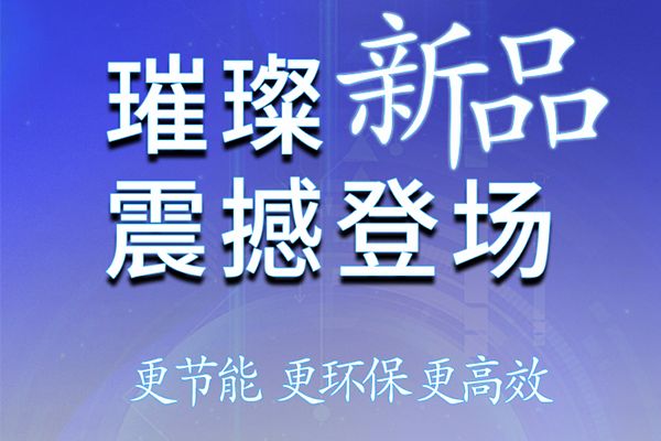 【新品上市】开云官方官网登录入口自主研发干式无油螺杆空压机登场