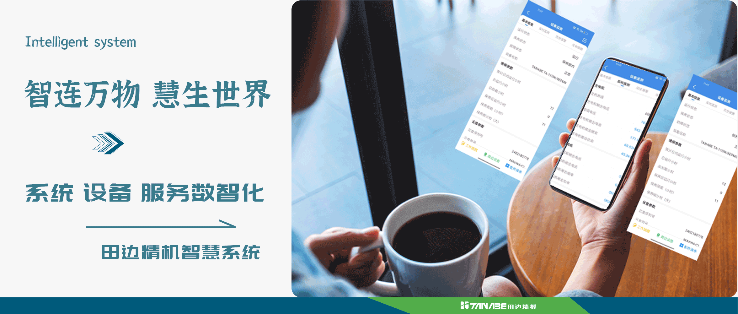 一文知悉丨轻松掌握开云官方官网登录入口数字化运维系统