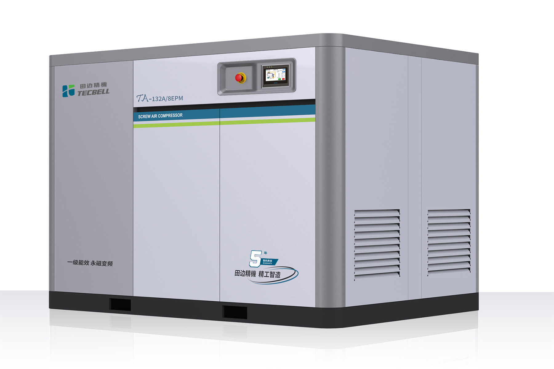 TA 永磁变频螺杆式空压机 90~450kW