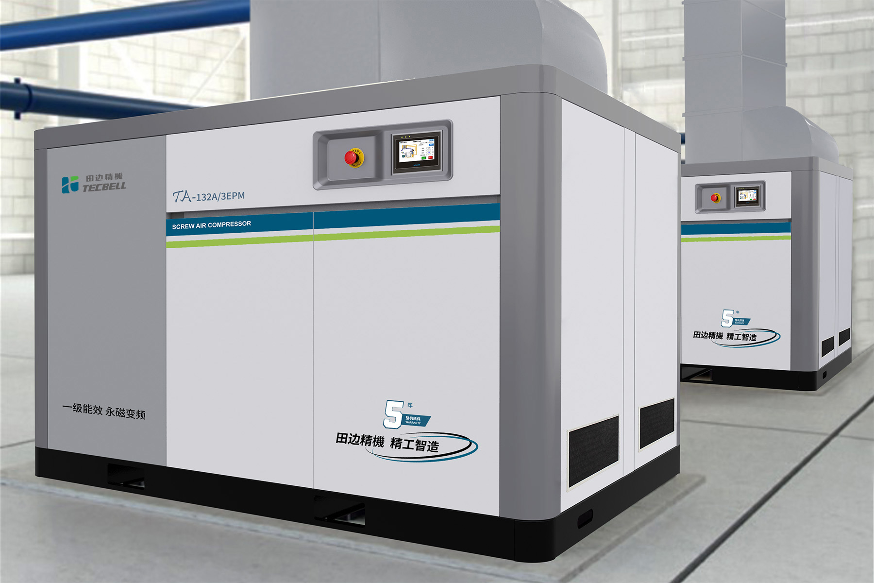 TA低压 永磁螺杆空压机 30~450kW