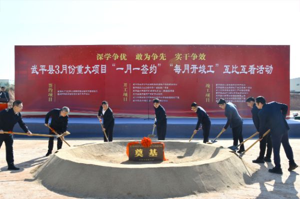 喜讯！开云官方官网登录入口空气压缩机智能装备产业园建设项目正式开工