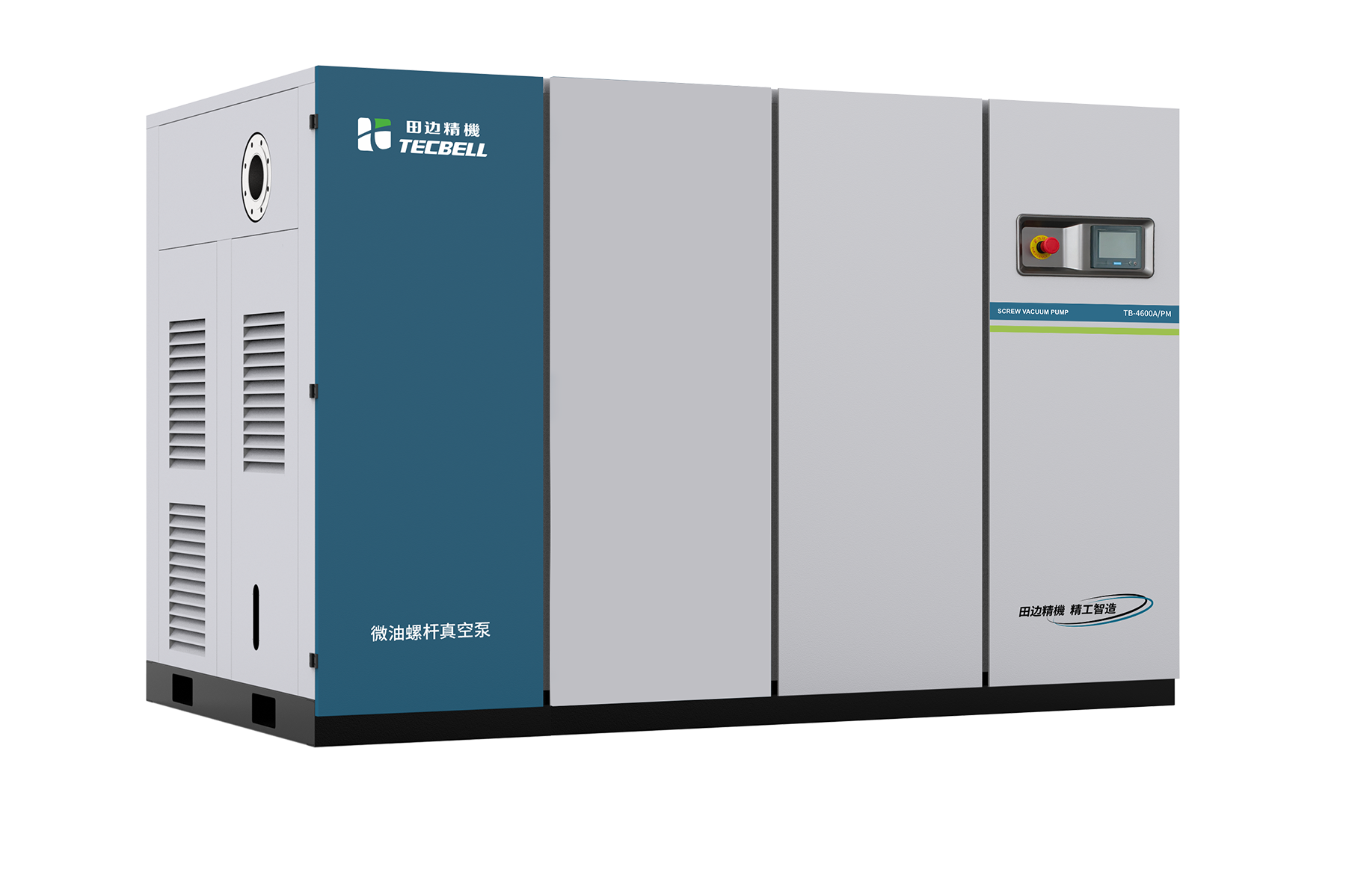 TB系列 微油螺杆真空泵 大功率 45~110kW