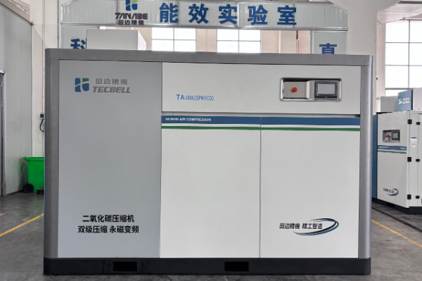 TECBELL开云官方官网登录入口二氧化碳压缩机新品上市，以核心优势铸就工业新标杆