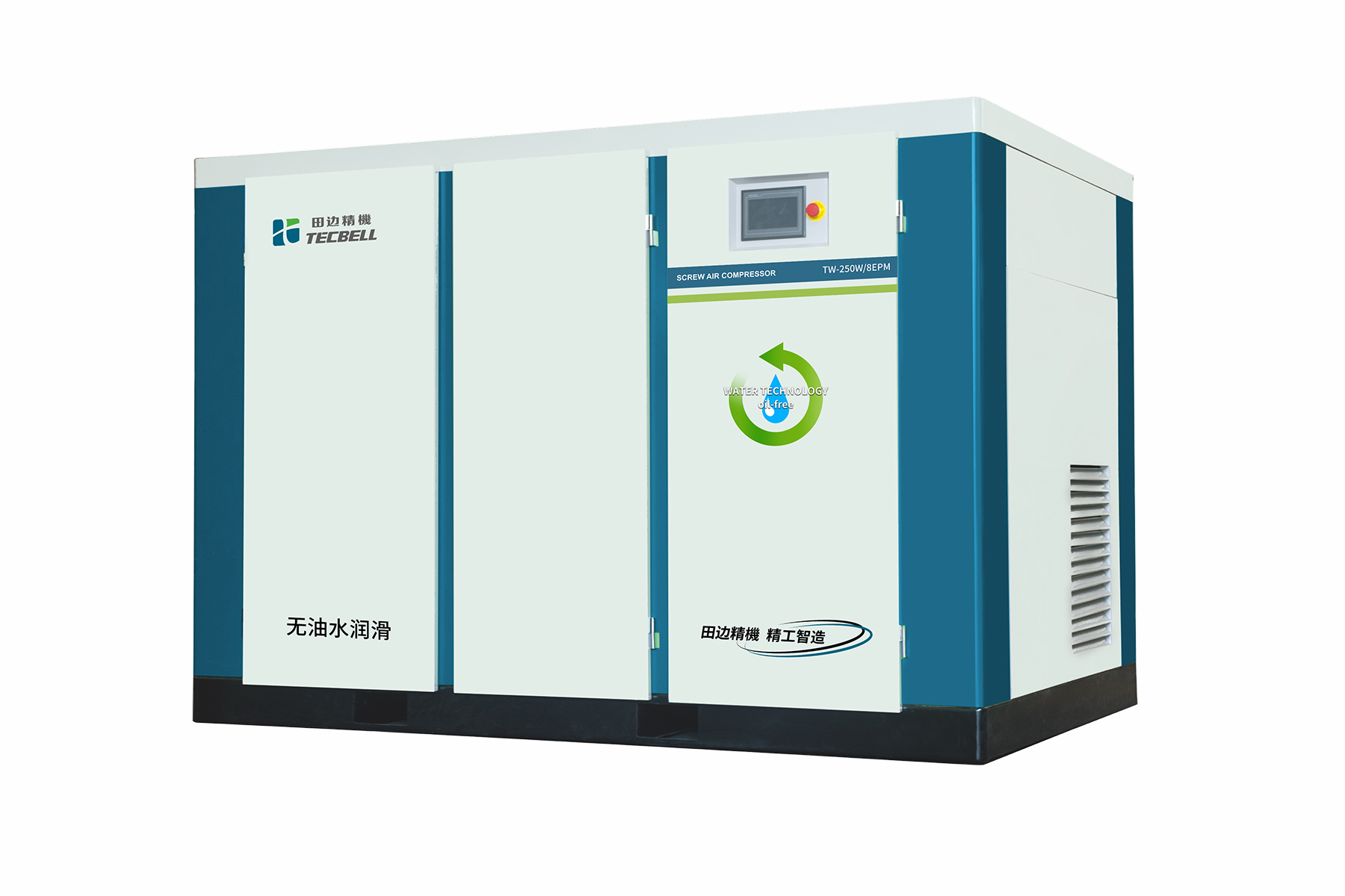 TW系列 水润滑无油螺杆空压机 5.5~470kW